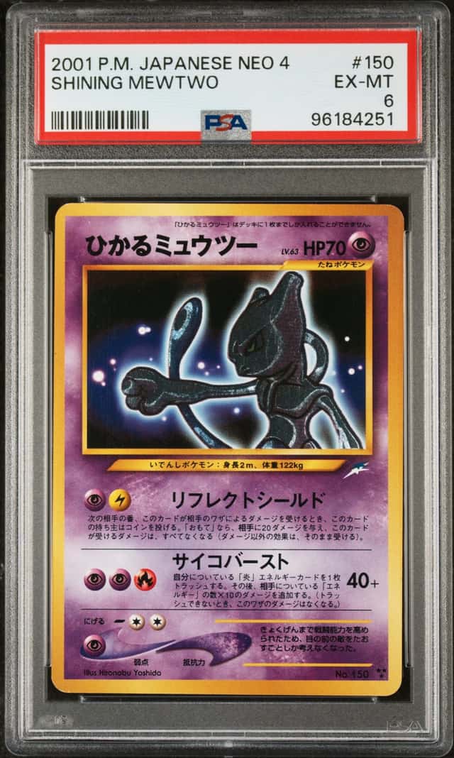 Shining Mewtwo