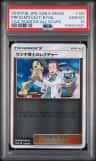 Professor Elm'S Lecture
