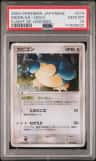 Snorlax