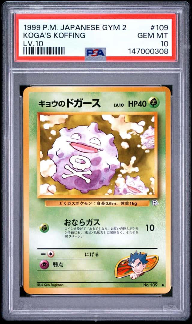Koga's Koffing