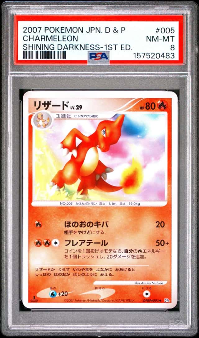 Charmeleon