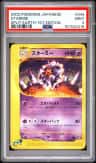 Starmie
