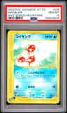 Magikarp