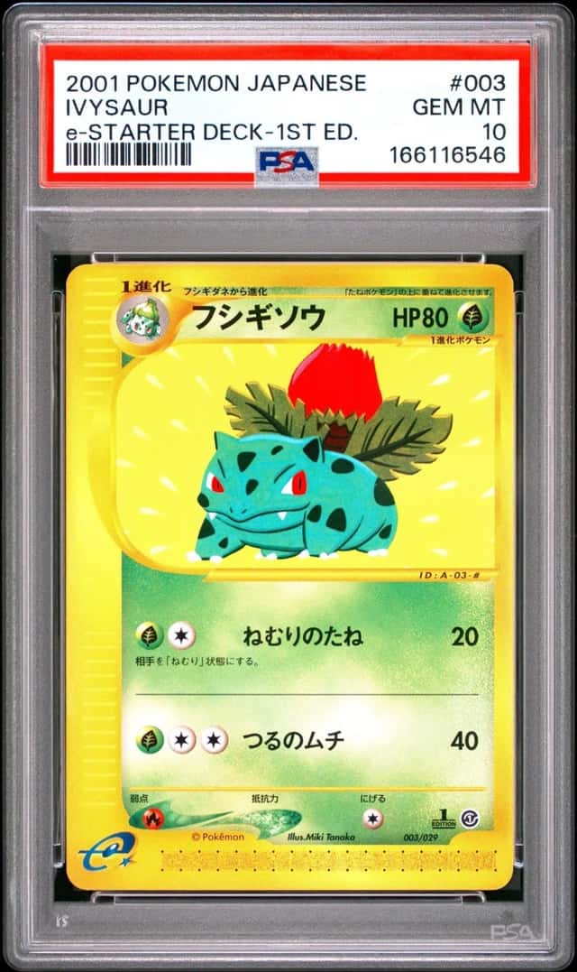 IVYSaur