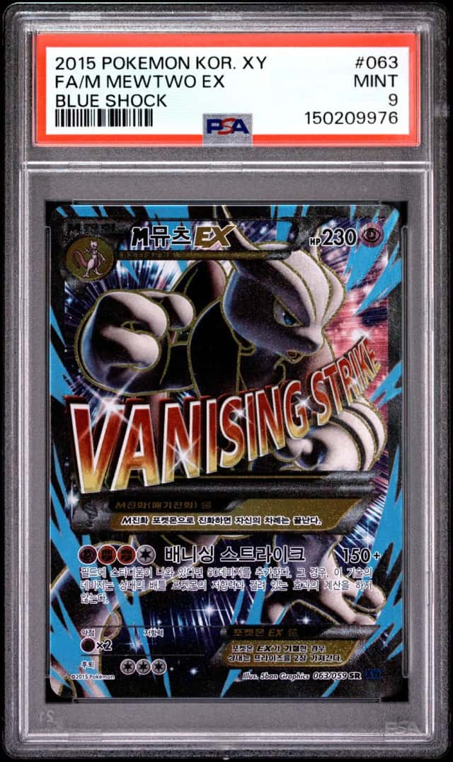 FA/M MEWTWO EX