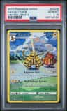 Electivire