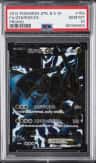 Zekrom Ex