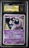 Striking Back Mewtwo