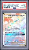 Lucario & Melmetal Gx
