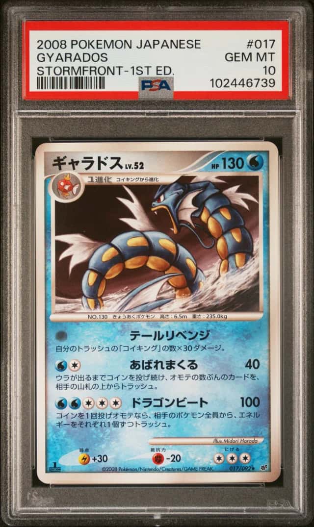 Gyarados
