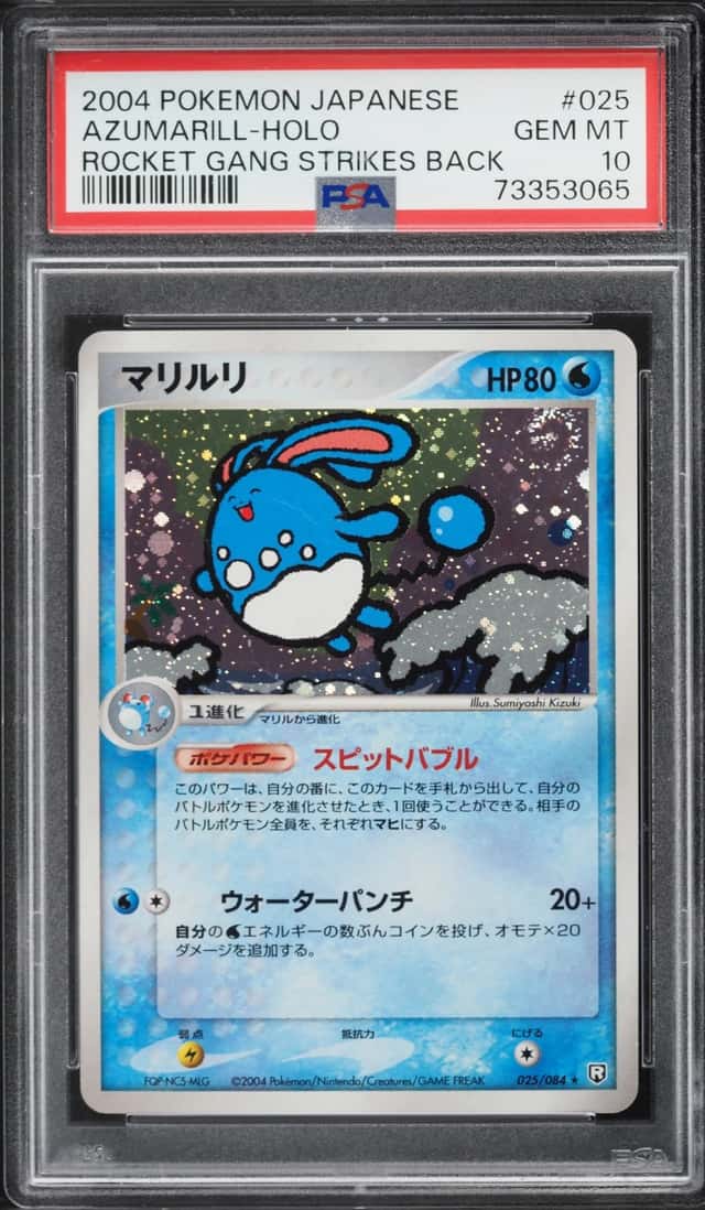 Azumarill