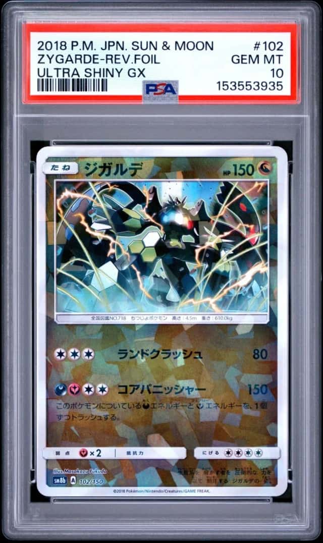 ZYGARDE
