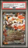 White Kyurem Ex