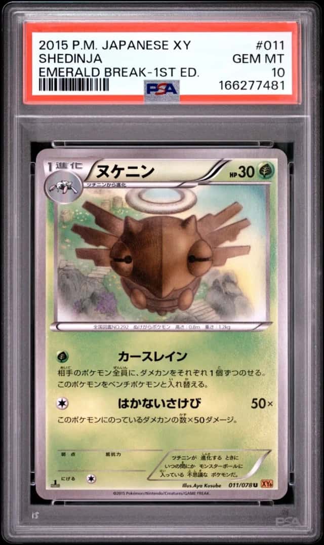 Shedinja