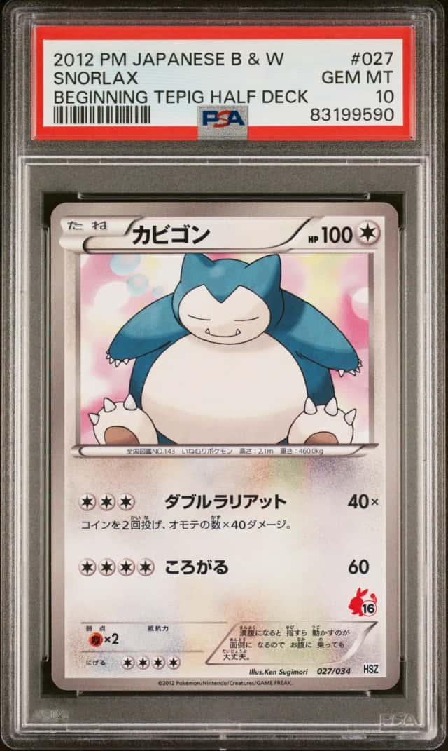 Snorlax