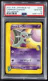 Sabrina'S Espeon