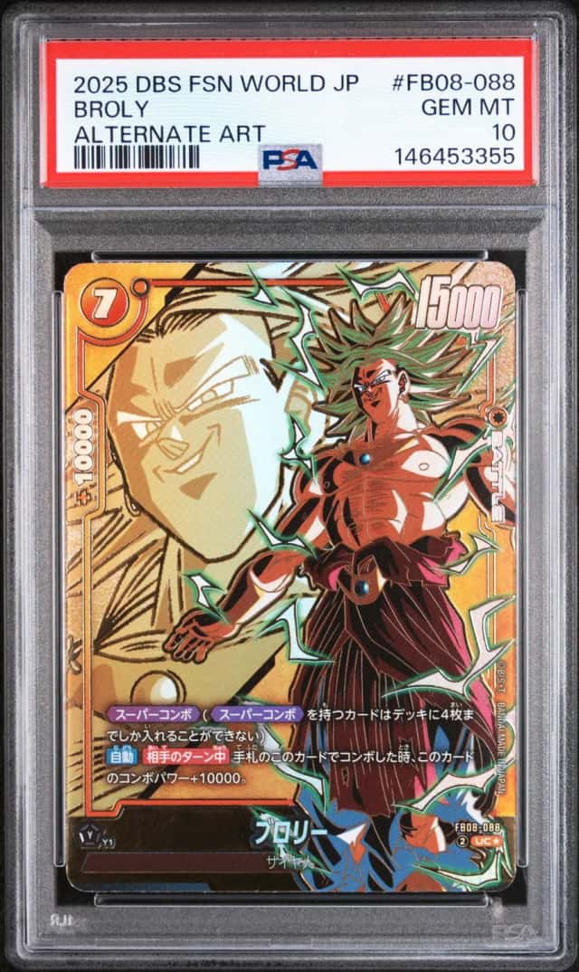 Broly