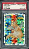Dragonite