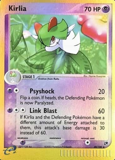 Reverse Holo