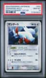 Zangoose