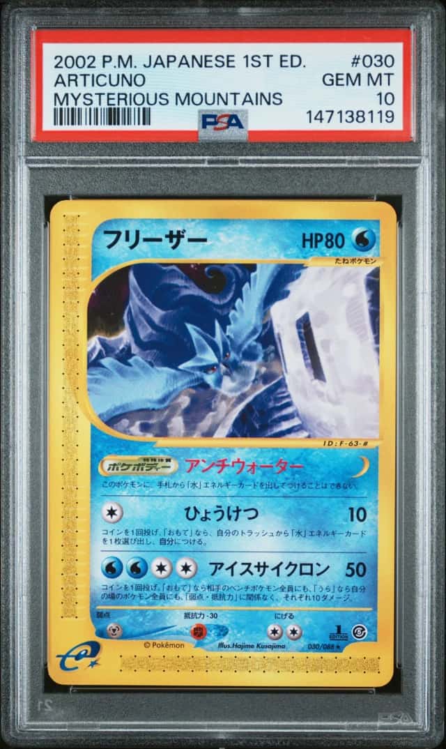 Articuno