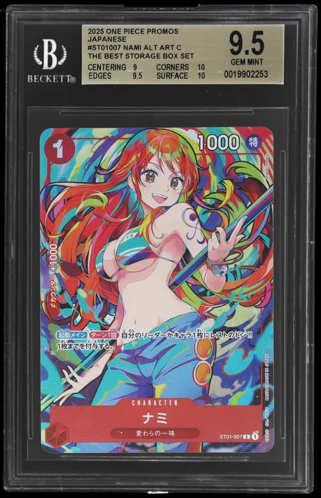 Nami