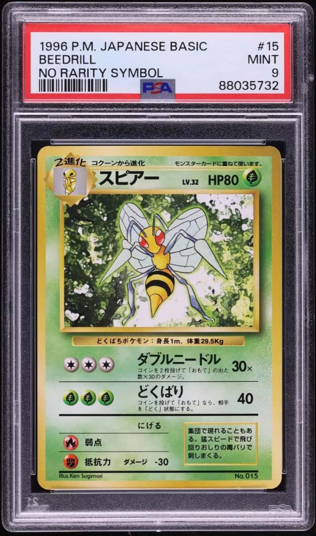 Beedrill