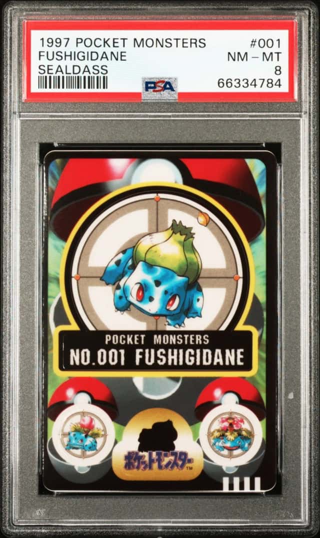 Fushigidane