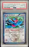 Porygon-Z