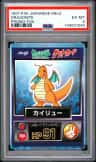 Dragonite