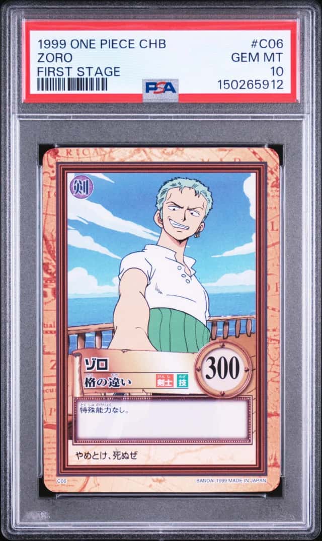 Zoro