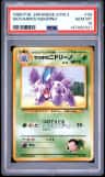 Giovanni'S Nidorino