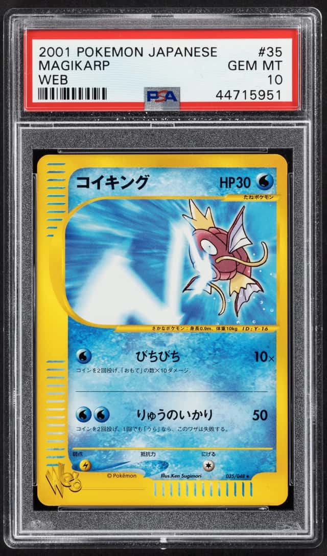 Pokémon Magikarp 035 Japanese Unlimited Web PSA Trading...