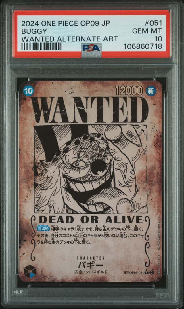 One Piece Card Game Buggy 051 Japanese Emperors in...