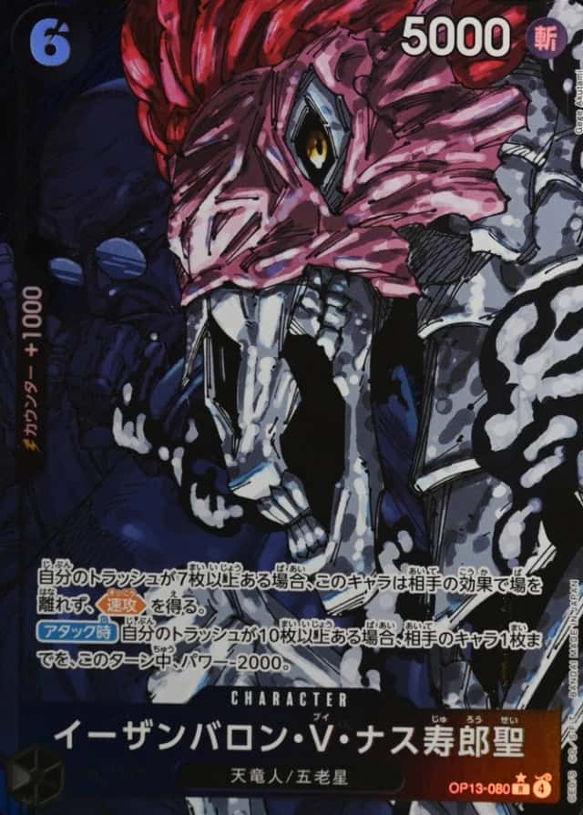 Op Alt Art
