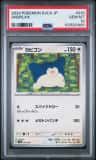 Snorlax