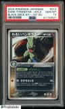 Dark Tyranitar