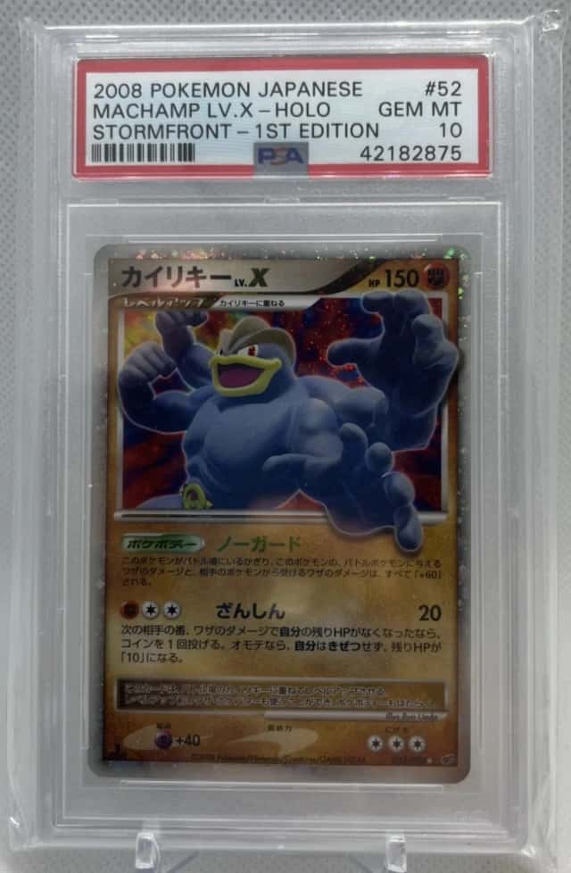 Machamp Lv X