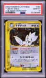 Togetic