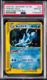 Kingdra