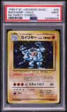 Machamp