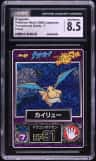 Dragonite
