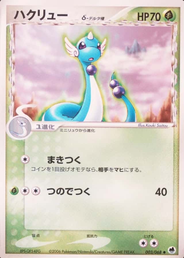 Base / no variant
