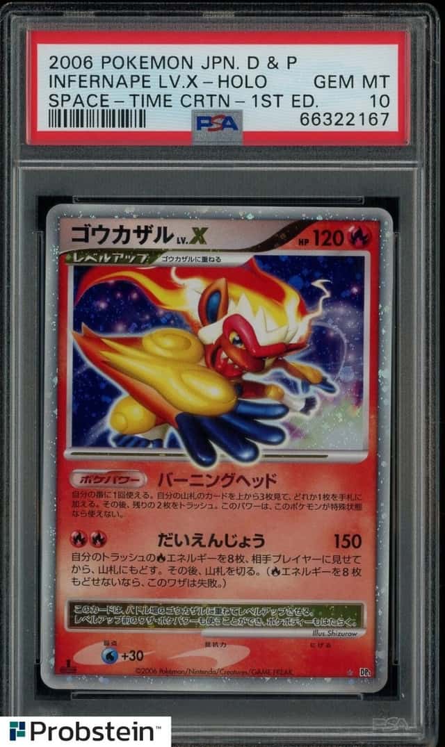 INFERNAPE LV.X