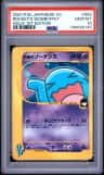 Rocket'S Wobbuffet