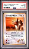 Blaine'S Tauros