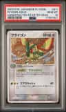 Flygon