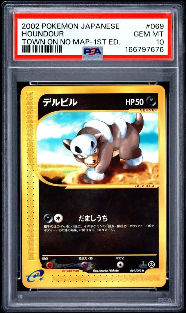 Houndour