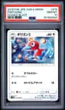 Porygon2
