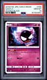 Gastly